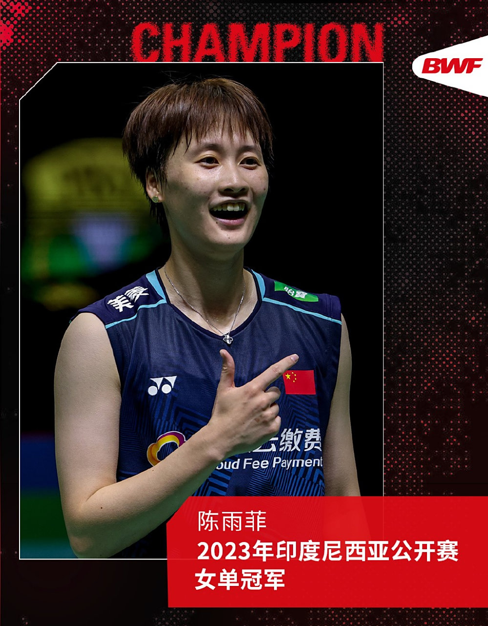 印尼羽毛球队血洗韩国羽毛球队,马琳一己之力扛起全队 印尼羽毛球队血洗韩国羽毛球队,马琳一己之力扛起全队