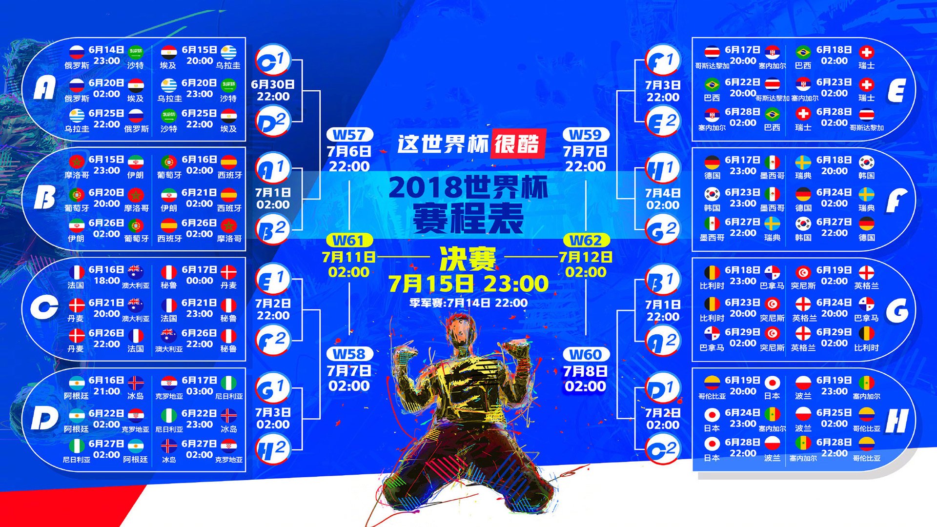 当黑马踏碎童话，几内亚的孤注一掷，加克波的王者加冕—足球世界没有既定的剧本